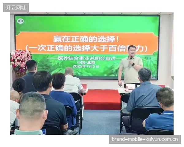 跑步公益项目与医疗机构合作为慢性病患者开课